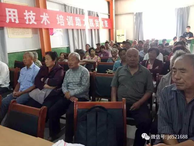 浚县残联组织举办残疾人养殖技术培训班